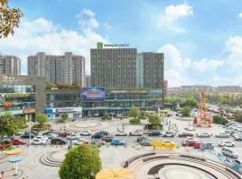 南通星湖智选假日酒店