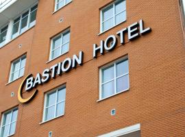 Bastion Hotel Arnhem，位于阿纳姆的酒店