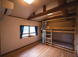 Guest House Himawari - Vacation STAY 32621，位于美祢的酒店