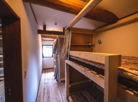 Guest House Himawari Dormitory Room - Vacation STAY 32624，位于美祢的酒店
