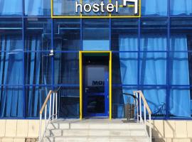 Station Hostel，位于阿特劳的酒店