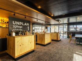 UNPLAN Village Hakuba，位于小谷村的酒店