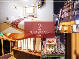 Dotonbori Shinsaibashi Hotel，位于大阪道顿堀的酒店