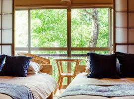 Atami Bamboo Hill，位于热海的酒店