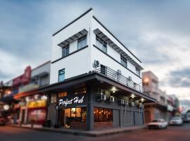 Perfect Hub Semporna，位于仙本那的青旅