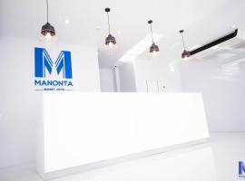 Manonta Budget Hotel，位于合艾宋卡机场 - SGZ附近的酒店