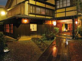田事日式旅馆，位于会津若松的酒店