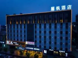 麗枫酒店·佛山千灯湖南海广场店