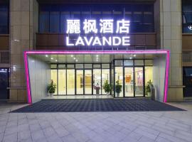 麗枫酒店·成都大丰石犀公园地铁站店，位于成都的酒店