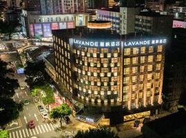 Lavande Hotels·Zhuhai Qinglv Middle Road Opera House，位于珠海的酒店
