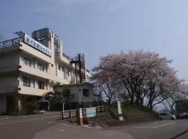 亲不知观光日式旅馆，位于系鱼川市的日式旅馆