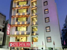 HOTEL SHITAL INN，位于艾哈迈达巴德印度金属学会附近的酒店