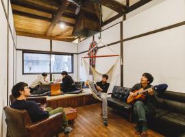 Couch Potato Hostel，位于松本的酒店