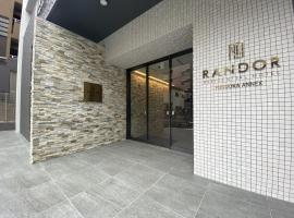 Randor Residential Hotel Fukuoka Annex，位于福冈Nomaoike Park附近的酒店