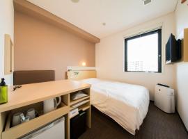 Super Hotel Tokyo Kinshicho Ekimae / Vacation STAY 79354，位于东京隅田川区的酒店