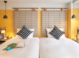 Hotel Resol Yokohama Sakuragicho，位于横滨横滨市中心的酒店