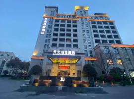 上海长兴岛开元名庭酒店，位于崇明的酒店