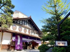 法师日式旅馆，位于小松市宇之国家森林公园附近的酒店