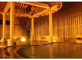 Tazawako Lake Resort & Onsen / Vacation STAY 78938，位于仙北的酒店