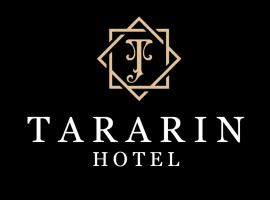 TARARIN HOTEL，位于巴真府的酒店