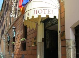 茱莉亚酒店，位于罗马特雷维的酒店