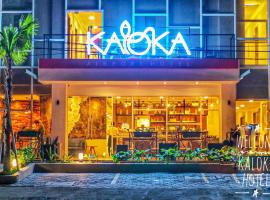 Kaloka Airport Hotel，位于Labu Sumbawa的酒店