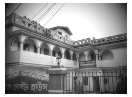 Kavita Guest House，位于博尔普尔的酒店