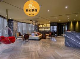 星漾商旅 - 中清馆，位于台中市北区的酒店