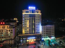 Lavande Hotel Yueyang linxiang zhongfa，位于岳阳的酒店