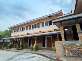 โรงแรมภูน้ำฟ้า - Phunumfha Hotel ชุมแพ，位于春丕的酒店