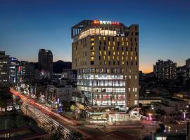宜必思大使釜山城市中心酒店，位于釜山西面的酒店