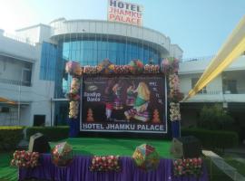 Jhamku Palace，位于Jhālāwār的酒店