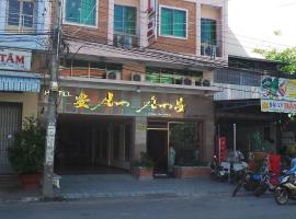 安安酒店，位于迪石迪石机场 - VKG附近的酒店