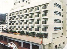 Ito Okamoto Hotel，位于Ito的酒店