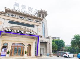 麗枫酒店·重庆永川乐和乐都万达店，位于永川的酒店