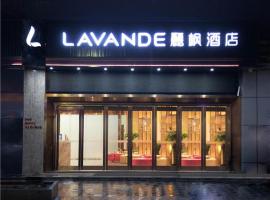 麗枫酒店·延安宝塔山店，位于延安的酒店