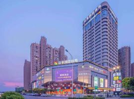 麗枫酒店·七星岩风景区益华国际广场店，位于肇庆的酒店