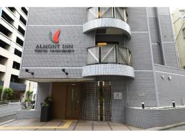 Almont Inn Tokyo Nihonbashi，位于东京的酒店