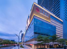 深铁塘朗城君璞酒店，位于深圳深圳北火车站附近的酒店