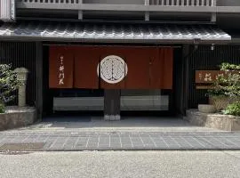 祗园新门庄酒店