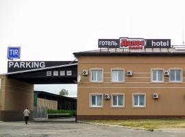 Dalos Plus，位于Sarny的酒店