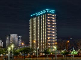 Hotel Route Inn Chiba Newtown Chuo Ekimae - Narita Airport Access Line，位于印西船桥安徒生公园附近的酒店
