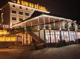 A Sim ba be lake hotel，位于北市的酒店