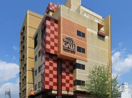 Hotel Water Gate Tokuyama adult only，位于周南市的酒店