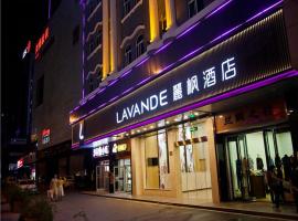 麗枫酒店·长沙袁家岭地铁站店，位于长沙的酒店