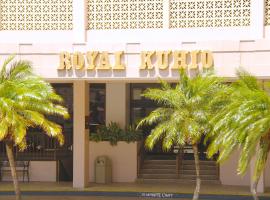Royal Kuhio Resort，位于檀香山的酒店