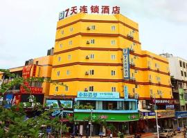 7天酒店·珠海斗门大信新都汇步行街店，位于珠海的酒店