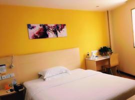 7天酒店·汉中天汉大道南站店，位于汉中的酒店