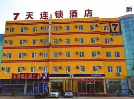 7天酒店·日照开发区店