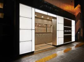 Super Hotel JR Ueno Iriyaguchi，位于东京的酒店